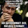 tim-rot-plachet_106756821_orig_.jpg
