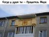 Теремок.jpg