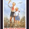 Джойстики - последнее сообщение от  Aleksachka 